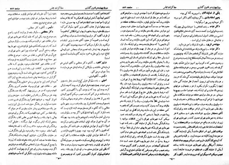 پرونده:Moz 14 37.pdf
