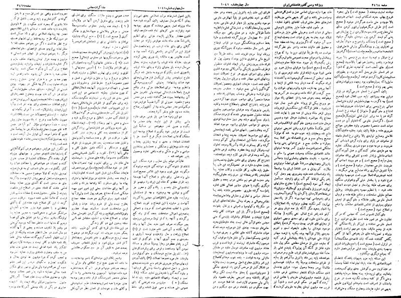پرونده:Moz 15 99.pdf