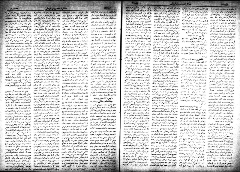 پرونده:Moz 18 91.pdf