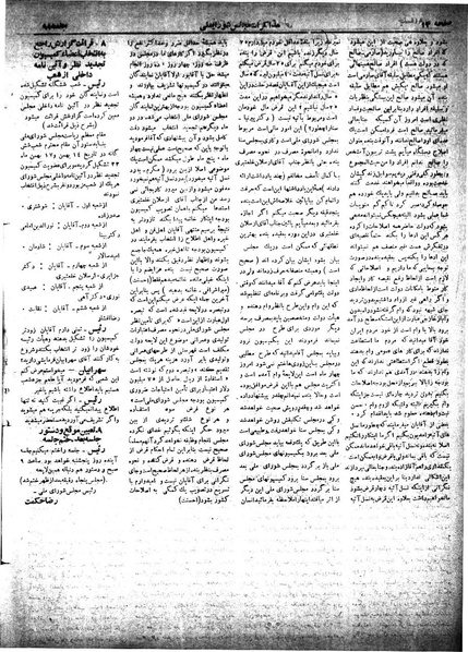 پرونده:Moz 18 91.pdf
