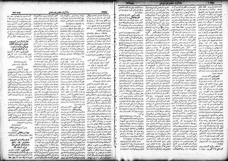 پرونده:Moz 19 376.pdf