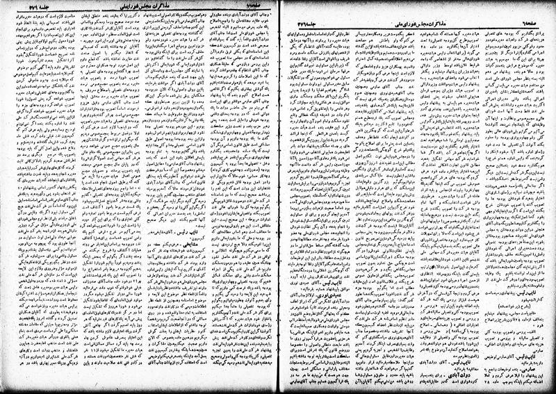 پرونده:Moz 19 376.pdf