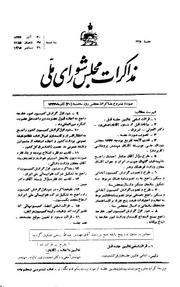 → صفحهٔ قبلی