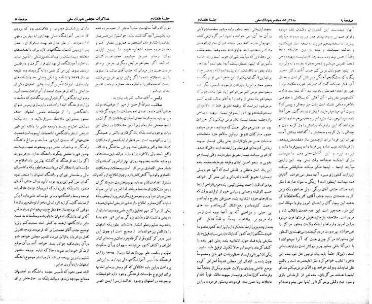 پرونده:Moz 21 70.pdf