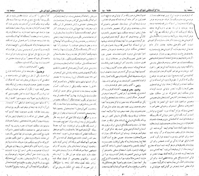 پرونده:Moz 22 180.pdf