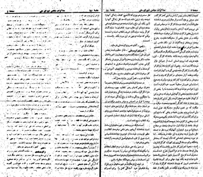 پرونده:Moz 22 180.pdf