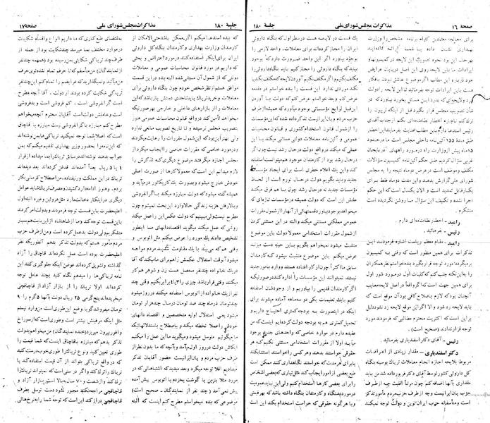 پرونده:Moz 22 180.pdf