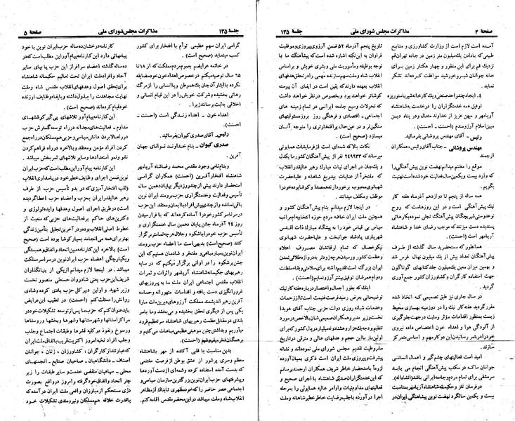 پرونده:Moz 23 135.pdf