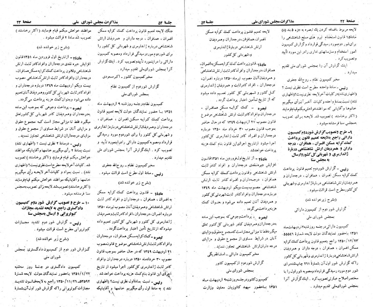 پرونده:Moz 23 54.pdf