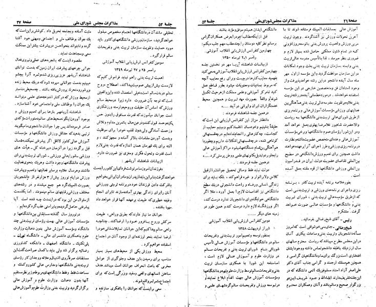 پرونده:Moz 23 54.pdf
