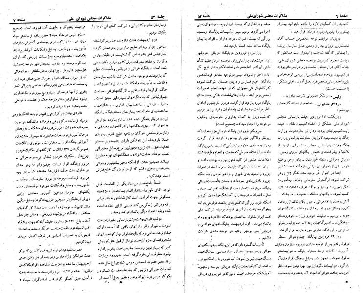 پرونده:Moz 23 54.pdf