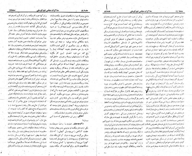 پرونده:Moz 23 89.pdf