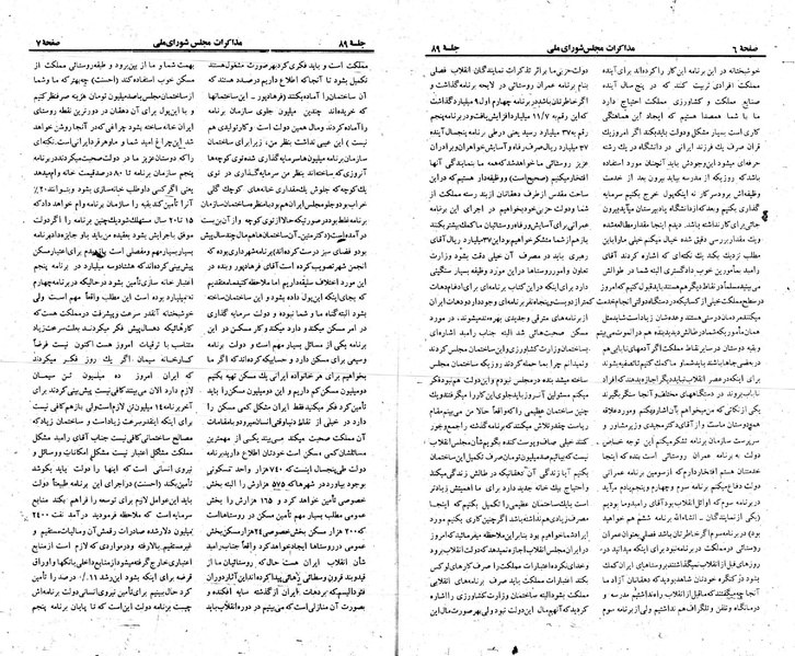 پرونده:Moz 23 89.pdf