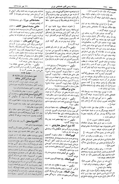 پرونده:Moz 2 103.pdf