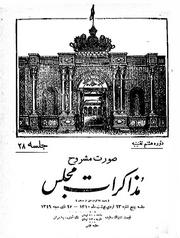 → صفحهٔ قبلی