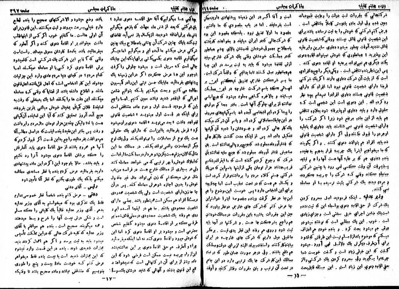 پرونده:Moz 8 28.pdf