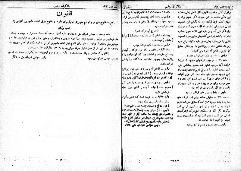 پرونده:Moz 8 28.pdf