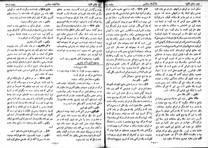 پرونده:Moz 8 28.pdf