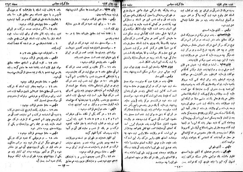 پرونده:Moz 8 28.pdf