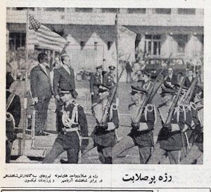 ShahanshahAryamehrPresidentNixon9Khordad1351q.jpg