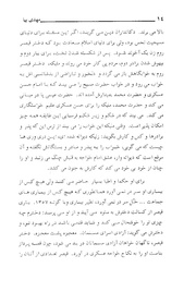 صفحهٔ بعدی ←