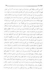 صفحهٔ بعدی ←