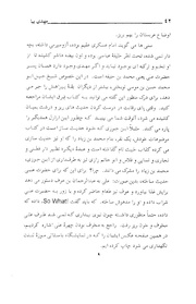 صفحهٔ بعدی ←