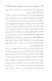 صفحهٔ بعدی ←