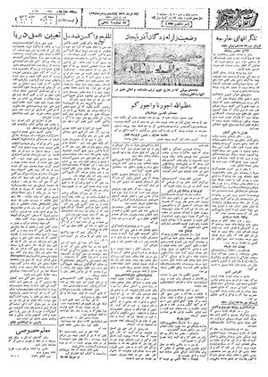 Ettelaat13090327.pdf