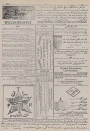 صفحهٔ بعدی ←