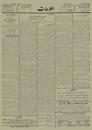 → صفحهٔ قبلی