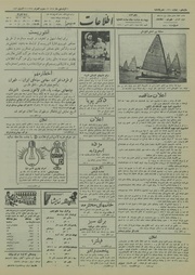 صفحهٔ بعدی ←