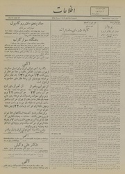 → صفحهٔ قبلی