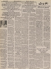 → صفحهٔ قبلی