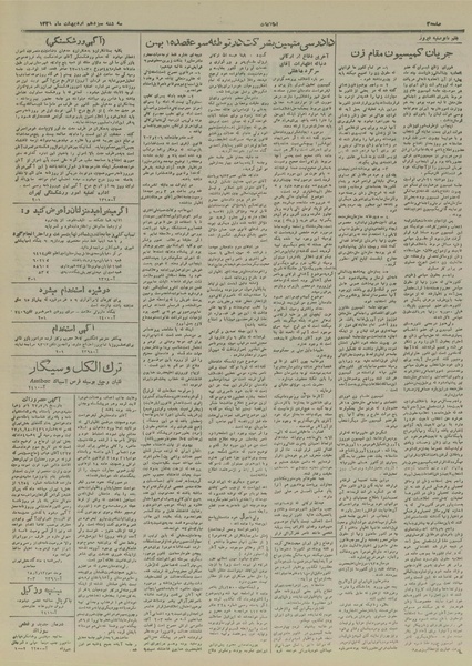 پرونده:Ettelaat13280213.pdf