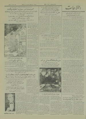 Ettelaat13290627.pdf