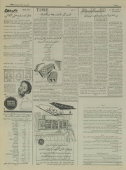 صفحهٔ بعدی ←