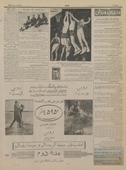 صفحهٔ بعدی ←