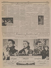 صفحهٔ بعدی ←