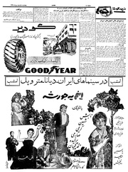 صفحهٔ بعدی ←