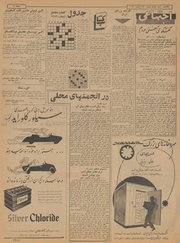 صفحهٔ بعدی ←