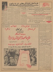 صفحهٔ بعدی ←