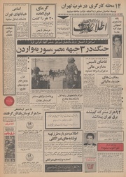 → صفحهٔ قبلی