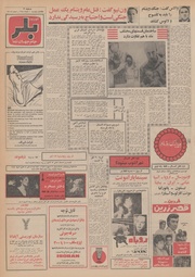 صفحهٔ بعدی ←