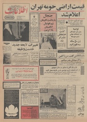 → صفحهٔ قبلی