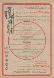 صفحهٔ بعدی ←