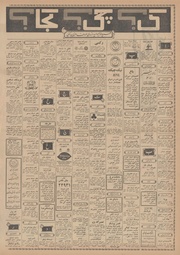 صفحهٔ بعدی ←