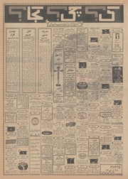 صفحهٔ بعدی ←