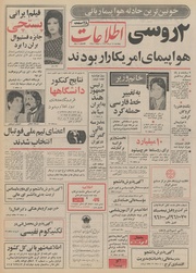 → صفحهٔ قبلی