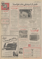 صفحهٔ بعدی ←